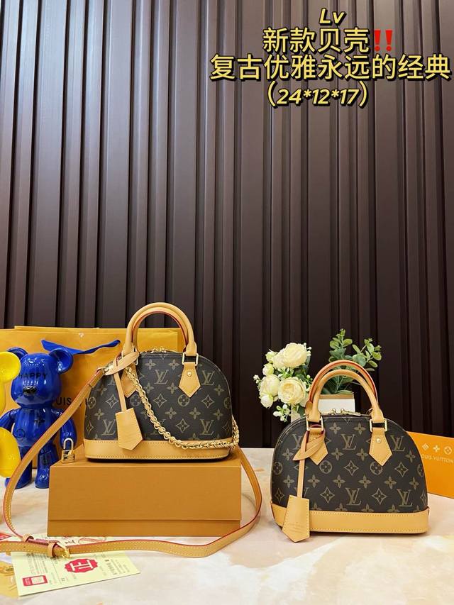 礼盒包装 Lv Alma 老花贝壳包 原版高品质 包包这款retiro 手袋以标志性的老花面料制成 经典永恒。优雅低调的外形设计和宽敞的包身更加入了实用性。使用