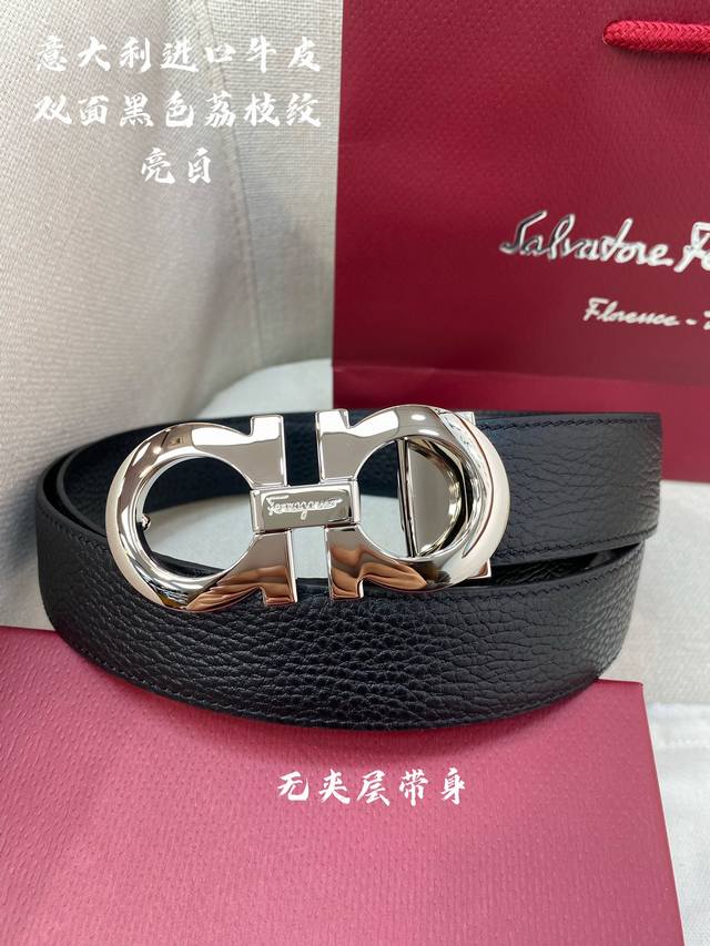 Ferragamo菲拉格慕 Nfc芯片扫码款 正品尺寸3.5Cm意大利原厂皮