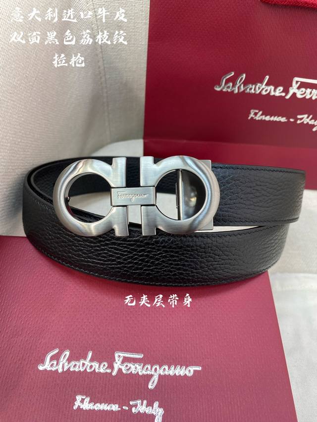 Ferragamo菲拉格慕 Nfc芯片扫码款 正品尺寸3.5Cm意大利原厂皮