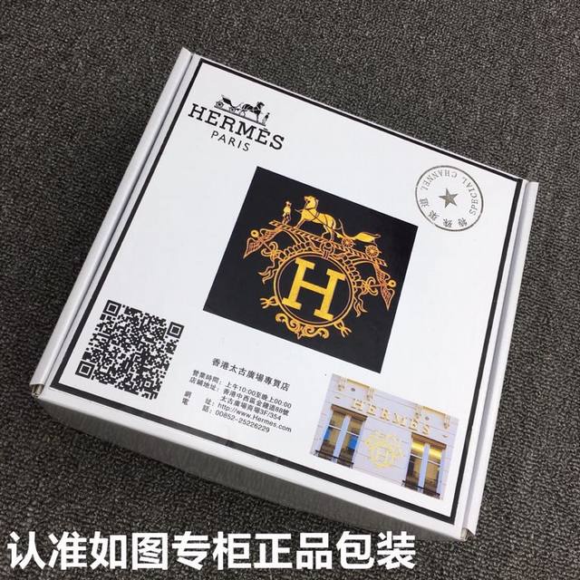 品牌：爱马仕.Hermes镶钻 型号：原单！请认准如图专柜包装 等级：意大利进口百分百头层牛皮，HERMES.爱马仕，世界著名奢侈品品牌。进口头层牛皮，国外专柜