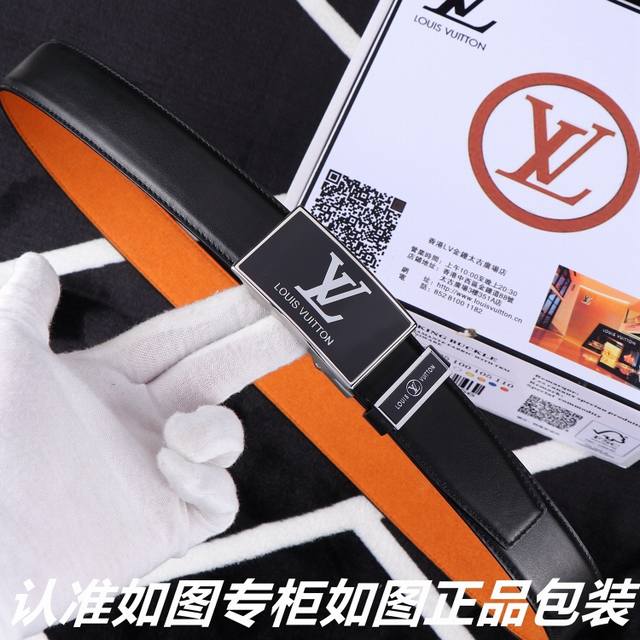 品名：Lv..路易..威登自动扣 型号：认准如图专柜包装，赠送打孔器 材料：百分百头层牛皮，24k纯钢扣，自动带身，保证真皮。专柜同等质量， 送人自用首选 包装