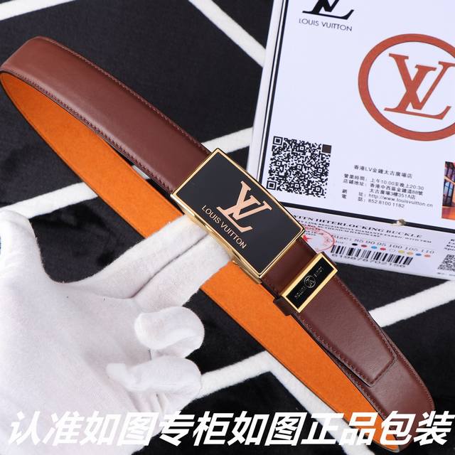 品名：Lv..路易..威登自动扣 型号：认准如图专柜包装，赠送打孔器 材料：百分百头层牛皮，24k纯钢扣，自动带身，保证真皮。专柜同等质量， 送人自用首选 包装