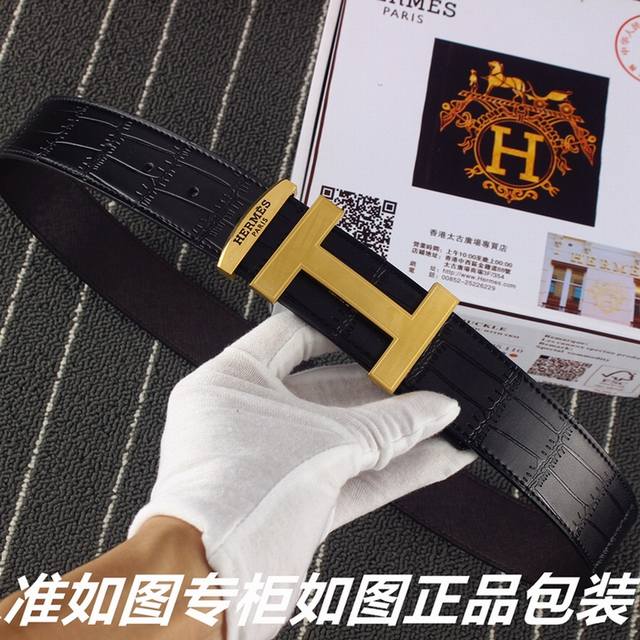 品名：爱玛仕.Her..mes鳄鱼纹 型号：认准如图专柜包装，赠送打孔器 材料：百分百头层牛皮皮带，24k纯钢扣中间带logo字母保证真皮。专柜同等质量， 送人