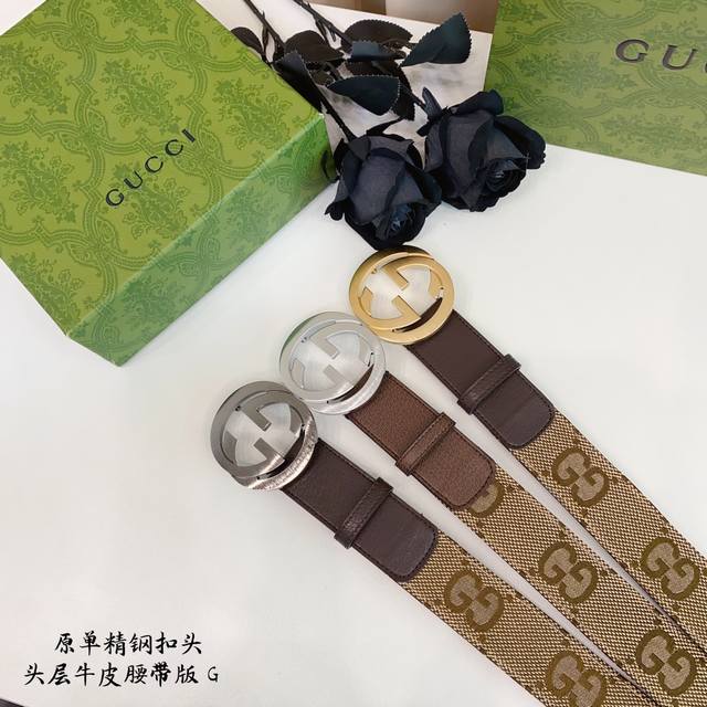 gucc古奇G家 原单新品 带身采用雙面意大利進口原廠牛皮纹 非市场普通版本 黑色经典配色 百搭适合各种场合 扣头精品设计注意细节 宽度3.8cm