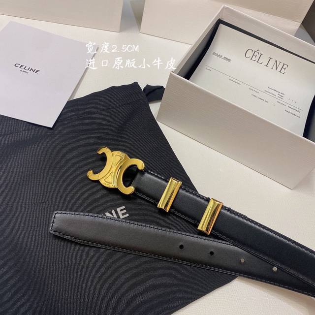 官网对版zp 出货 CELINE赛琳 腰带皮带 宽度2.5CM CELINE 古金原版开模金扣