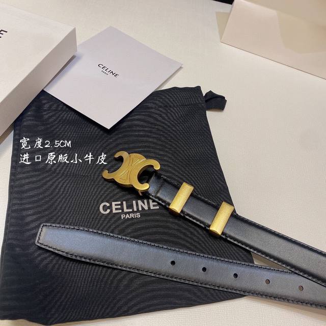 官网对版zp 出货 CELINE赛琳 腰带皮带 宽度2.5CM CELINE 古金原版开模金扣