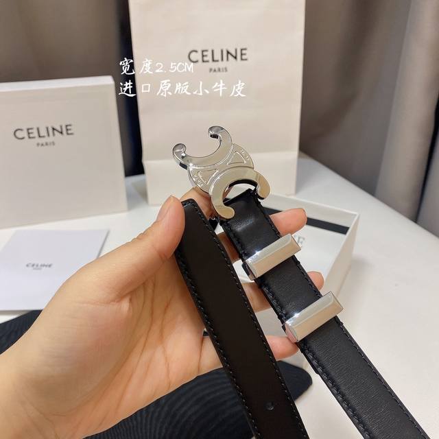 官网对版zp 出货 CELINE赛琳 腰带皮带 宽度2.5CM CELINE 古金原版开模金扣