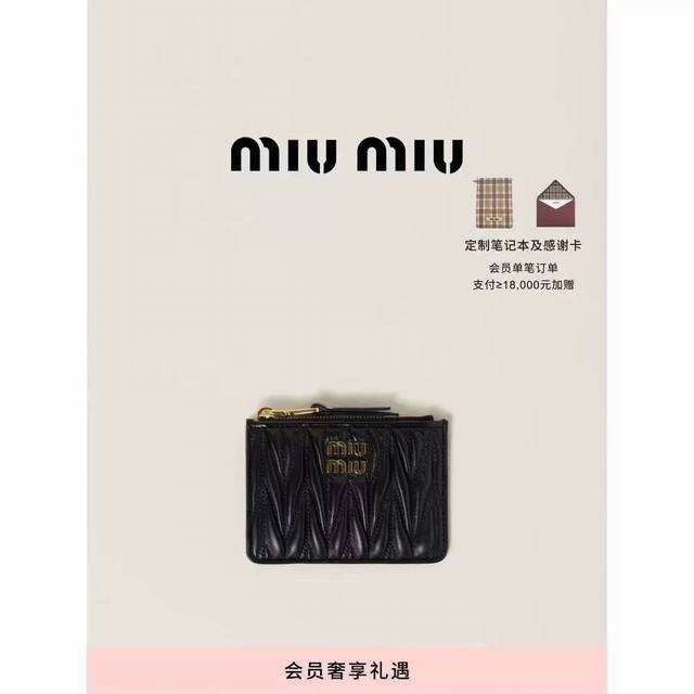 miumiu3515颜色 黑粉蓝尺寸 11.5x10x3 miumiu专柜最新款！专柜爆款热力来袭，经典提花压纹设计，釆用顶级进口小羊皮，皮质细腻柔软，做工精细