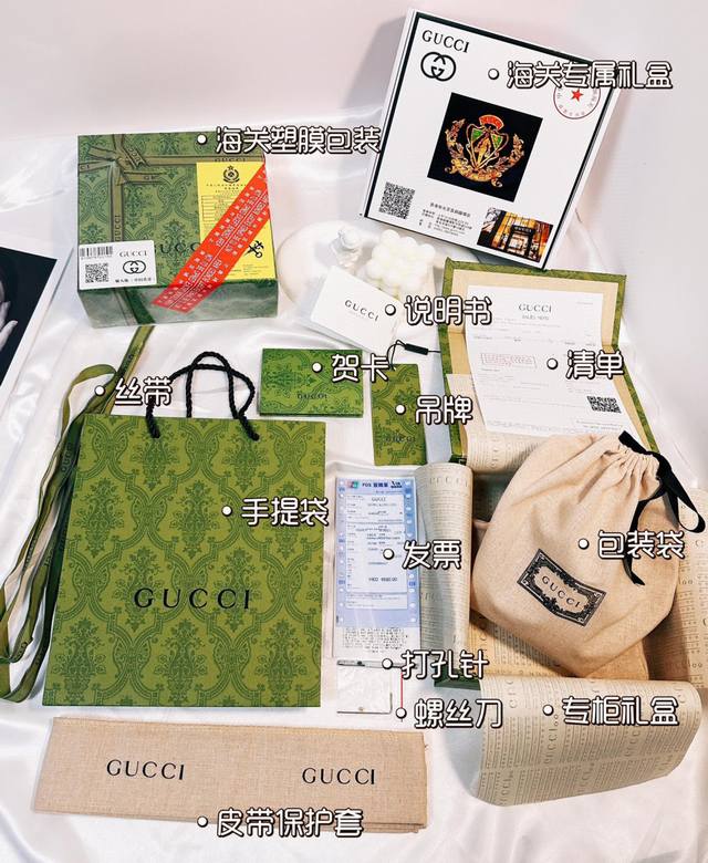 皮带：古奇.Gucci顶级复刻- 腰带：古驰.原单品质百分百进口原厂头层牛皮，保证真皮。雕花镂空浮雕工艺.真空电镀.永不掉色.24K纯钢扣头层小牛皮纹路双面两用