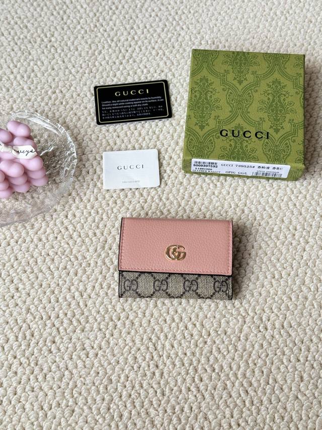 Gucci 出新款 New Mini对折零钱包 可手拿 可放包里 卡包Card Bags 超可爱的 编号：739525 尺寸：约11Cm - 点击图像关闭