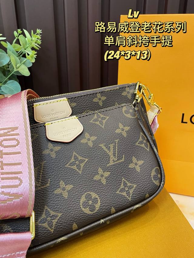 变色皮 礼盒包装 Lv 三合一”麻将包有点酷 Lv三件套Multi Pochette Accessoires，这两年一直流行的复古风潮，这回再度刮回了经典Mon - 点击图像关闭