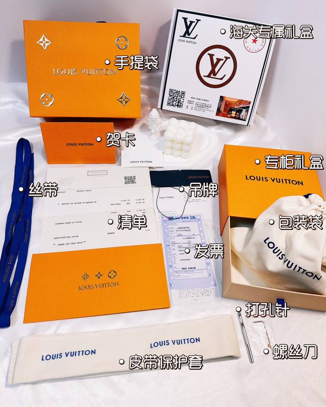 皮带：Lv.路易威登顶级复刻- 腰带：原单品质百分百进口原厂头层牛皮，保证真皮。雕花镂空浮雕工艺.真空电镀.永不掉色.24K纯钢扣头层小牛皮荔枝纹双面可用专柜同